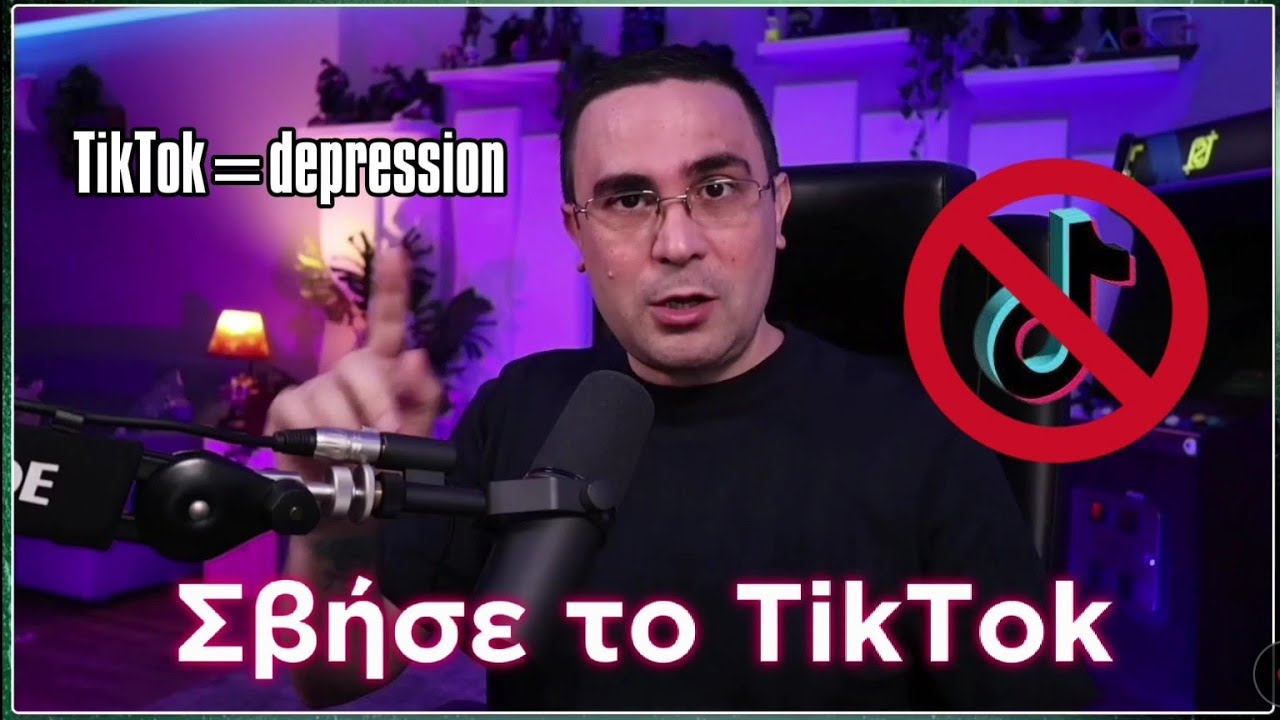 [DELETED] Οι συμβουλές του 2J για το TikTok και την κατάθλιψη λόγω των social media