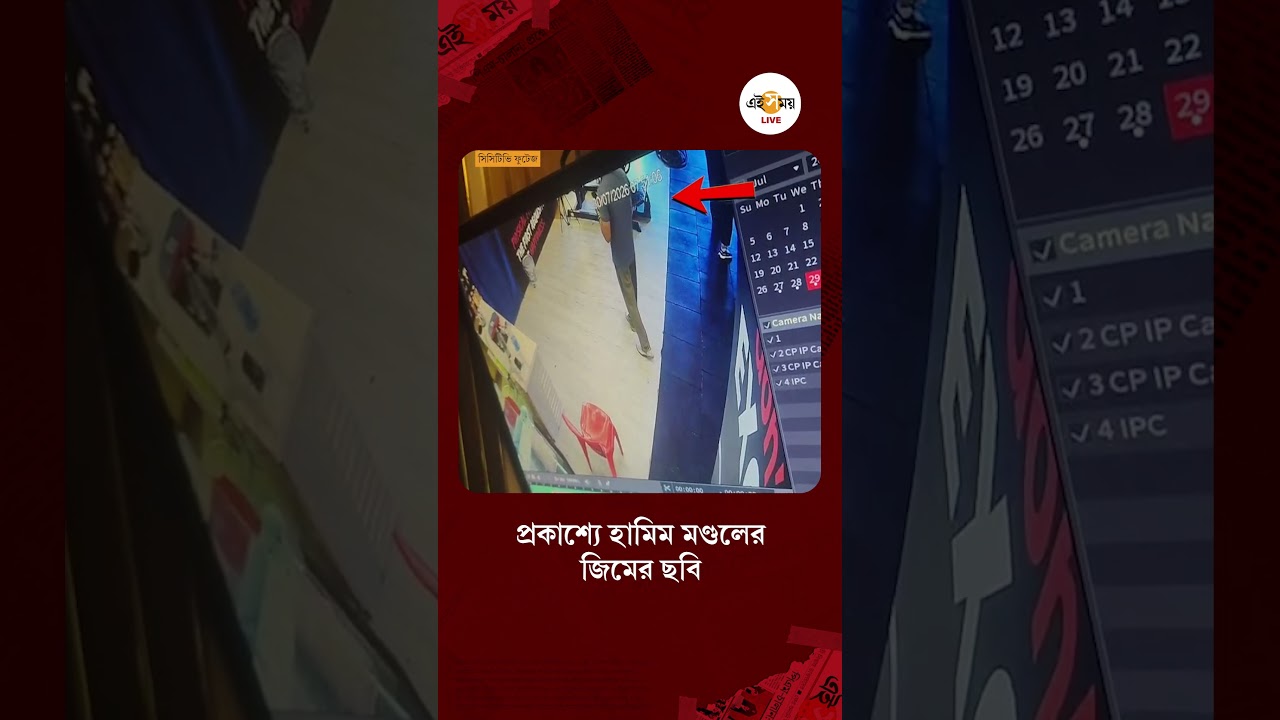 STF raids Renaissance Township | রেনেসাঁতে সন্দেহভাজন হামিমের খোঁজে জিমে পুলিশ #shorts