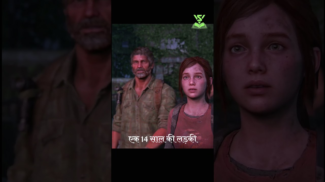 The Last Of Us - A most loved story 💗 