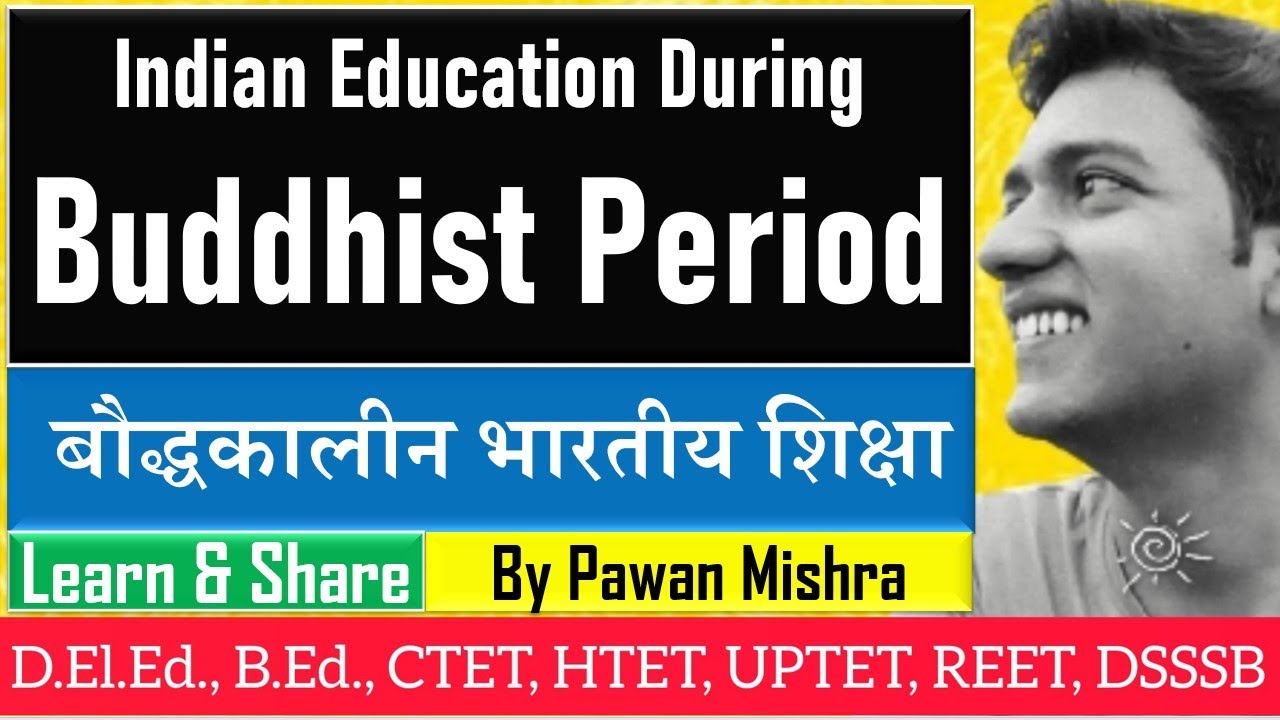 Indian Education During the Buddhist Period | Buddhism | बौद्ध शिक्षा | B.Ed.। M.Ed. | Pawan Mishra