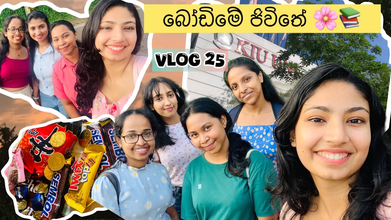 බෝඩිමේ ජීවිතේ😜📚|Campus life එක මෙහෙමද?🙄|Vlog 25 #dayinmylife #lifestyle #university #vlog #srilanka