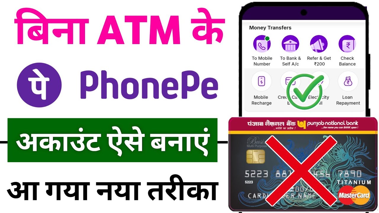 Bina ATM Card Ke Phonepe Account Kaise Banaye l How To Create Phonepe Account Without ATM Card