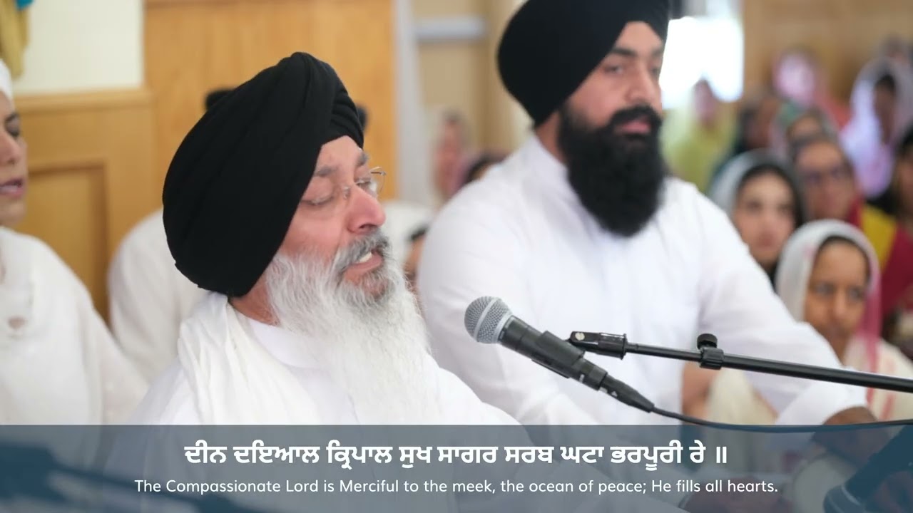 Har Aradh Na Jana Ray - Bhai Harjinder Singh, Sri Nagar at Guru Ram Das Darbar, Calgary