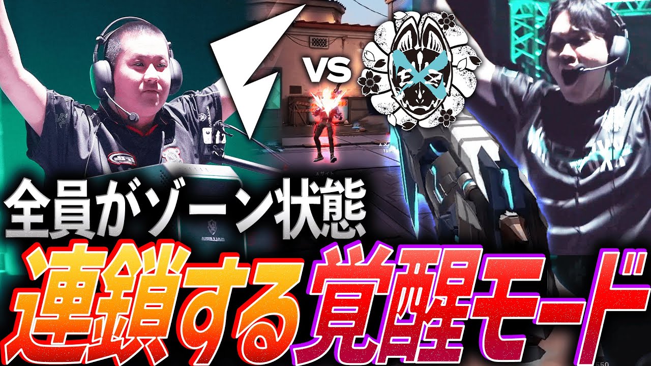 【大接戦】因縁の対戦で全員がゾーン状態。ヒーロープレイが連鎖する覚醒モード FL vs NFX【VCJ 2025 Season Finals Lower Final - NFX vs FL】