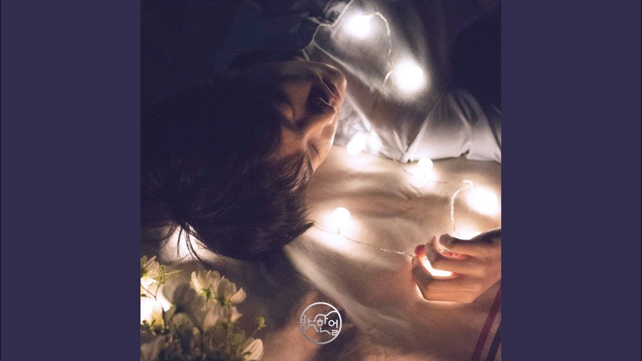 기억도 안 나
