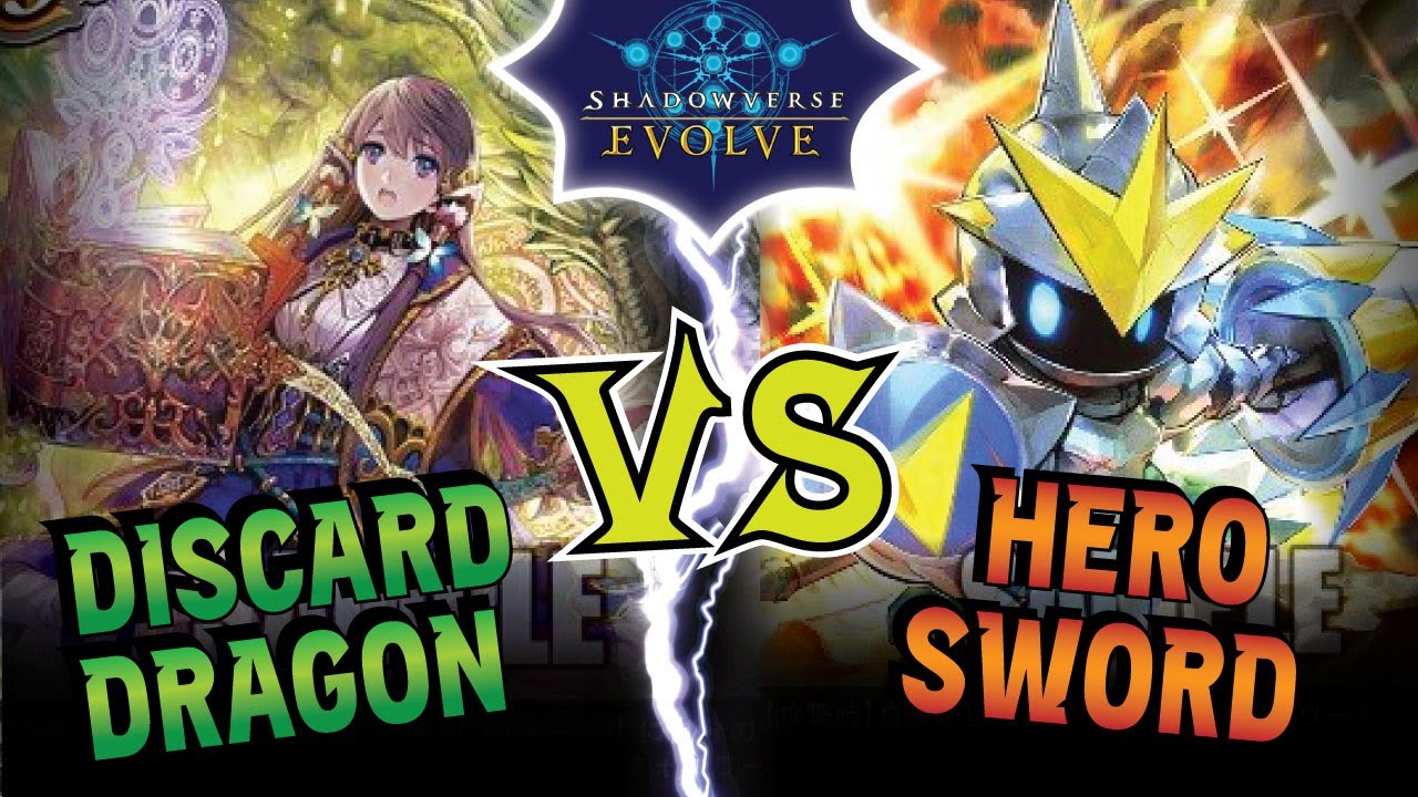 DISCARD DRAGON vs HERO SWORD | Shadowverse Evolve Gameplay