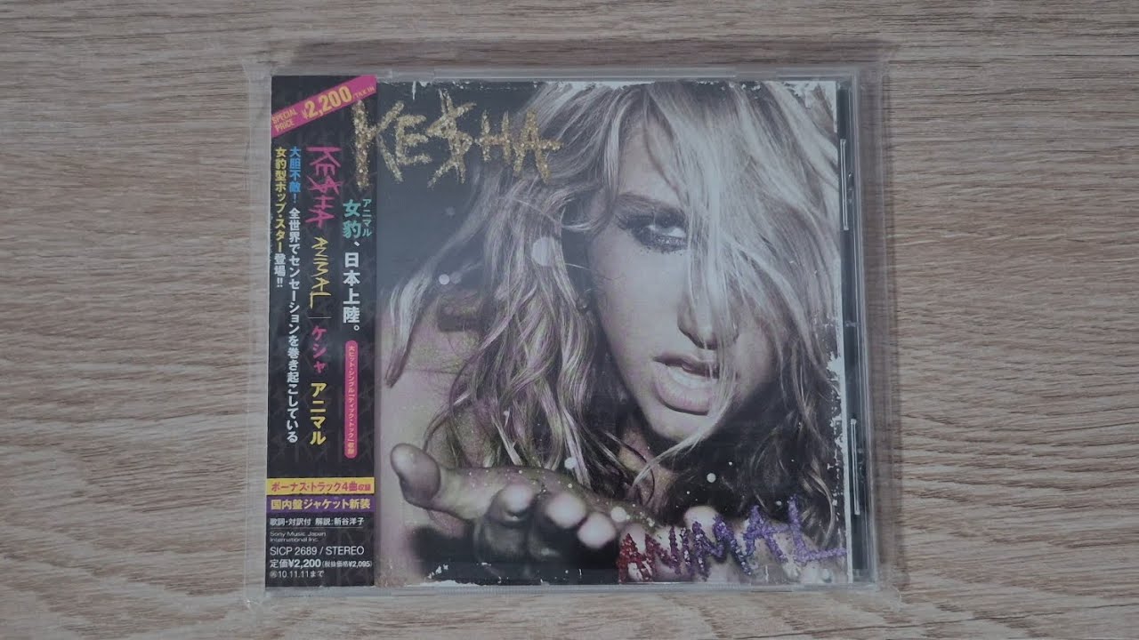 Kesha - Animal (Japan Edition) | Used CD Unboxing