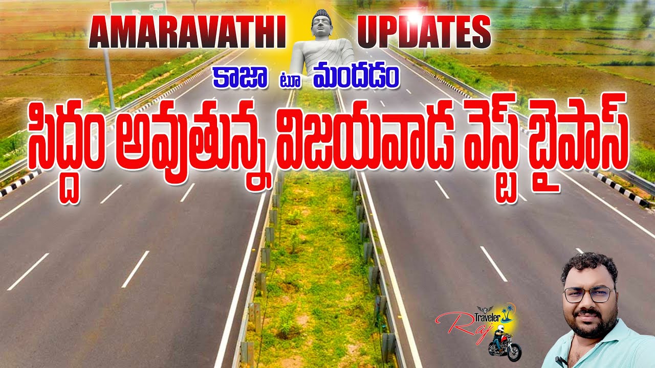 NH-16,  Khaja to Mandadam ...vijayawada West Bypass works ..