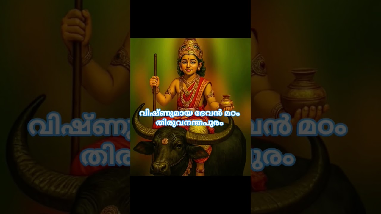 &lrm;om sree vishunumaya #vishnumaya #kerala #viral