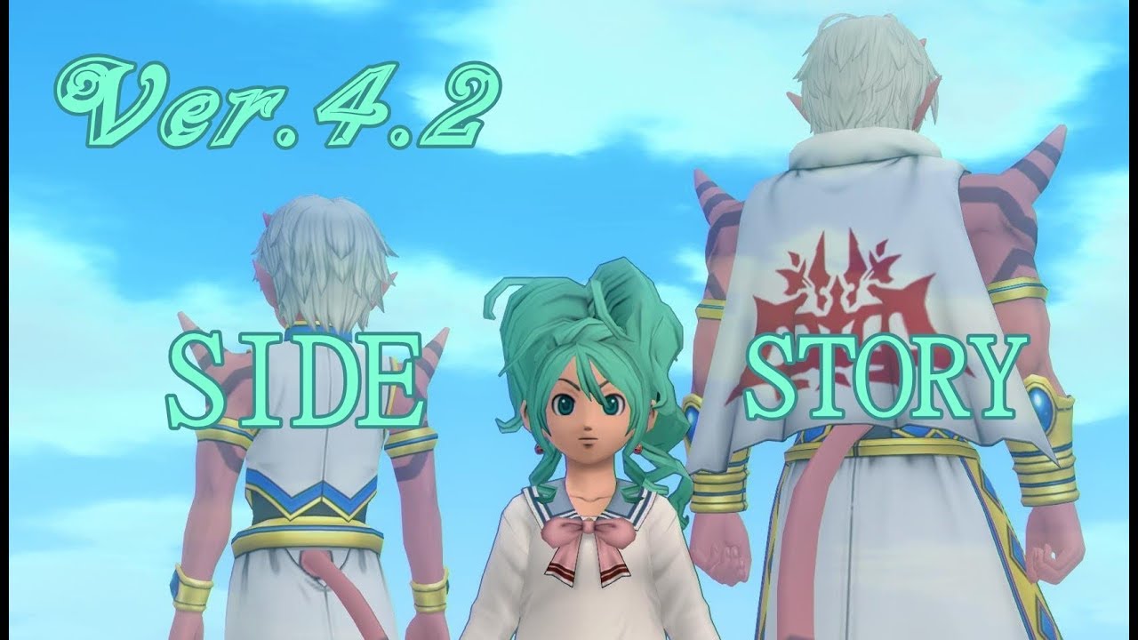 【Ver4.2】サイドストーリー（サブクエ全部) PS4ドラクエ10 ドラゴンクエスト10オンライン実況なし ネタばれ注意