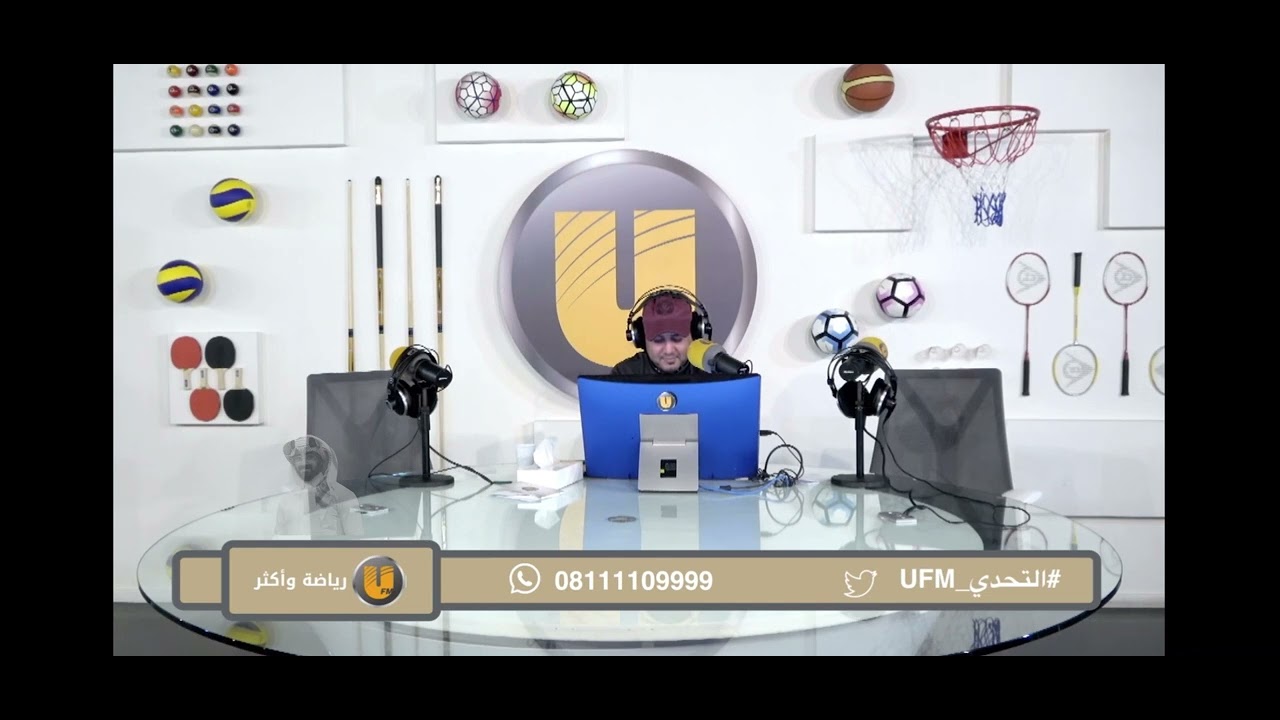 مشاركتي في برنامج التحدي على الـ @UFM مع الجميل نايف العبدالله
