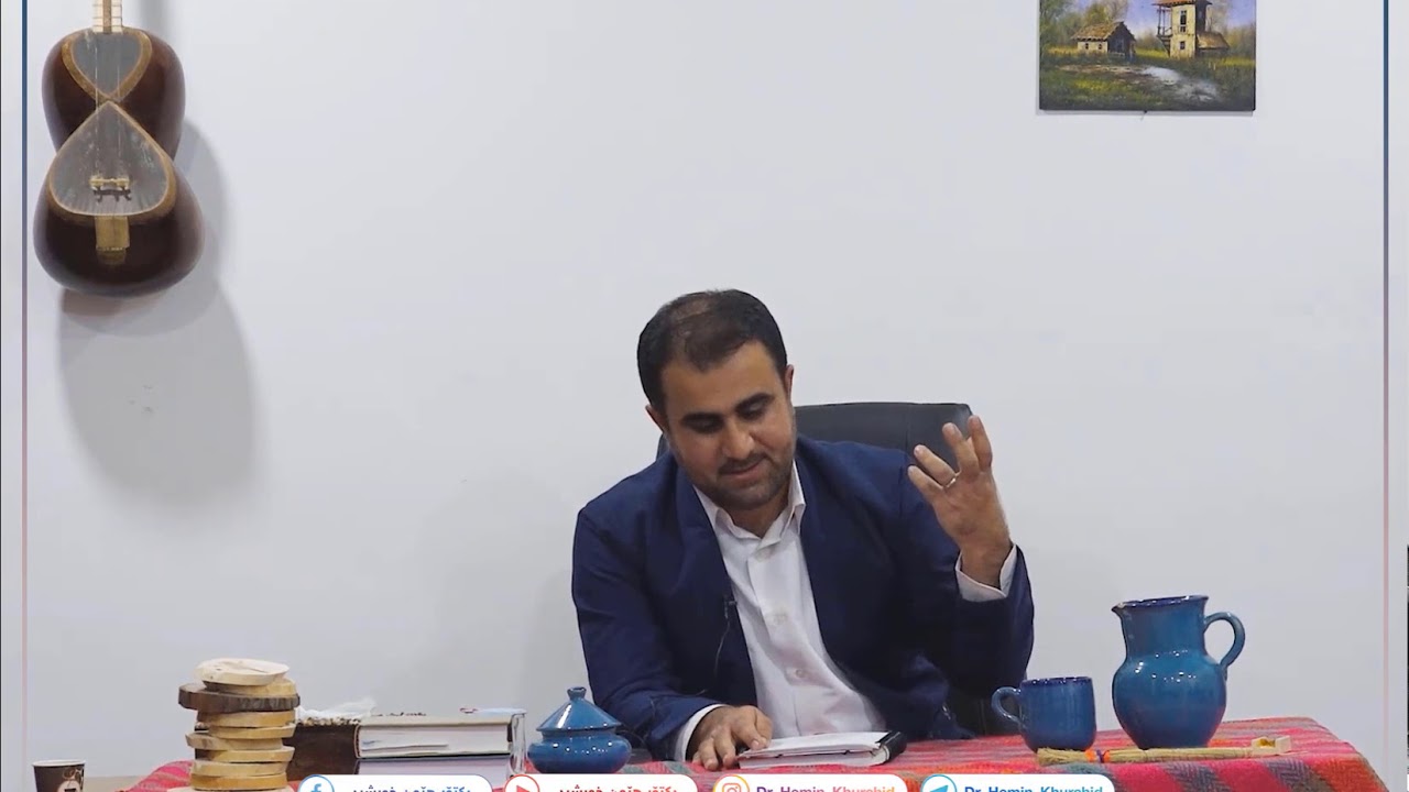 تەنیایی ـــ دکتۆر هێمن خورشید