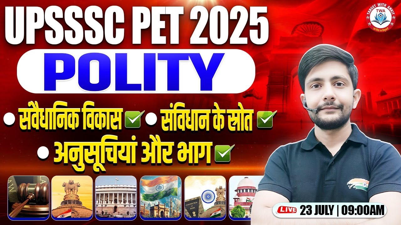 UPSSSC PET 2025 : Static GK | संविधान के स्त्रोत, अनुसूचियां और भाग, PET Static GK By Ankit Sir