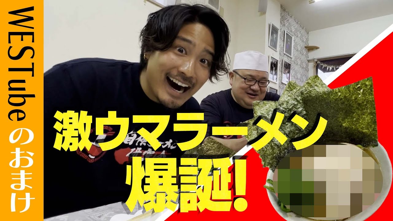 WEST.【桐山照史のラーメンドウ】新たな真剣勝負が始まる。視覚と聴覚を刺激する飯テロ企画！ 36/100