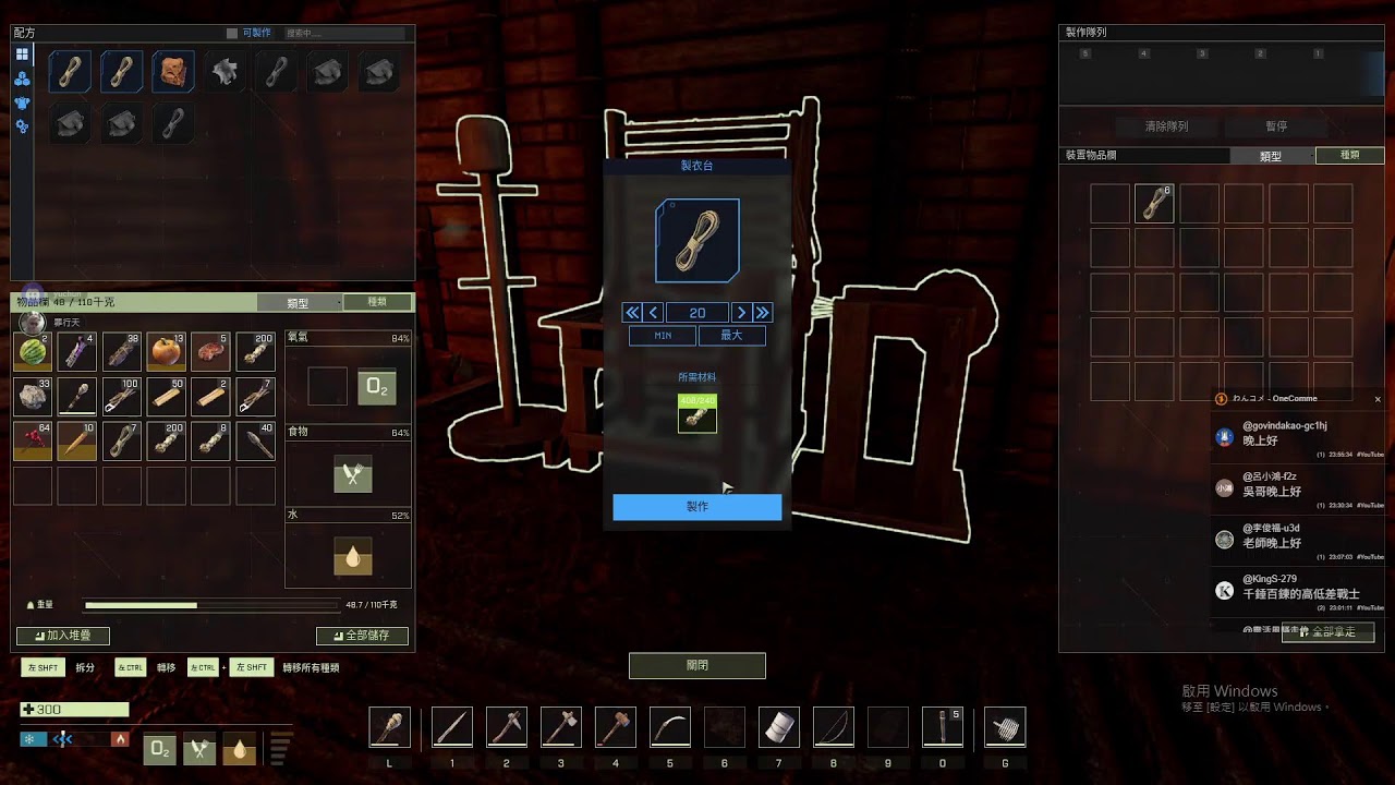 [翼星求生 ICARUS]遊戲直播~~