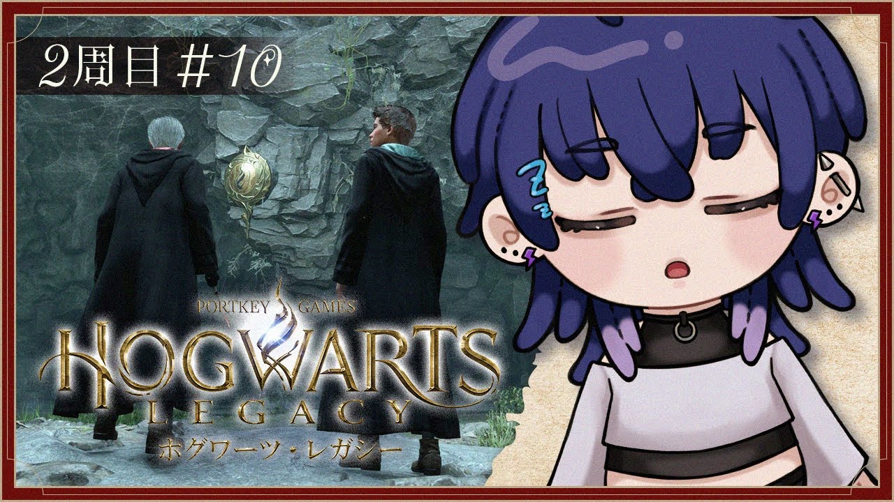 【#ホグワーツレガシー】2周目🪄10：サブクエストも楽しんじゃおう🎵