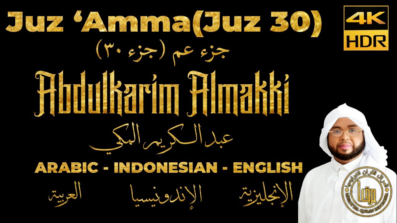 Murottal Quran Juz Amma(Juz 30) - Abdulkarim Almakki | Maqam Ajam/Jiharkah 4K