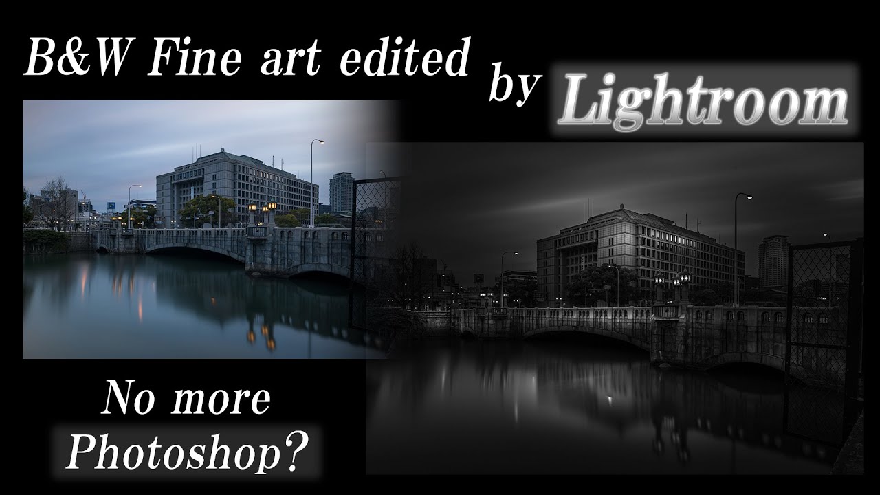 Lightroomだけでモノクロファインアート現像 しました