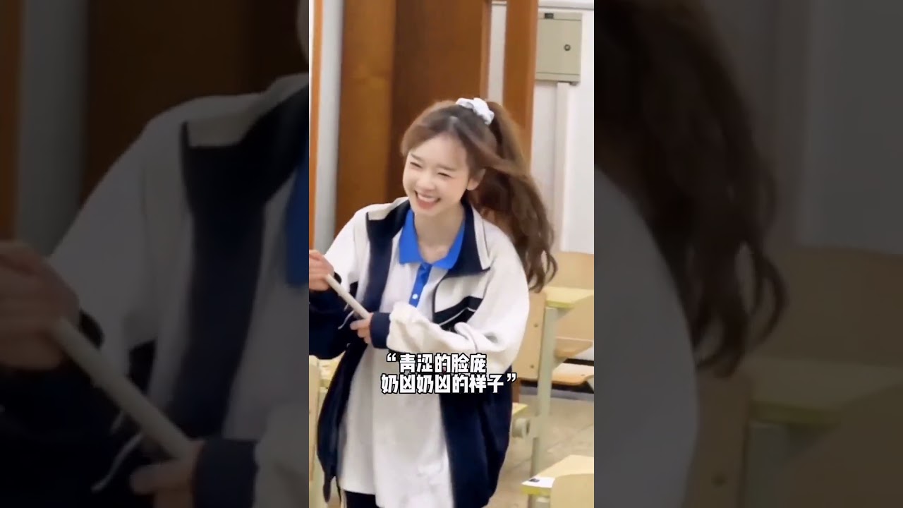 美好的学生时光