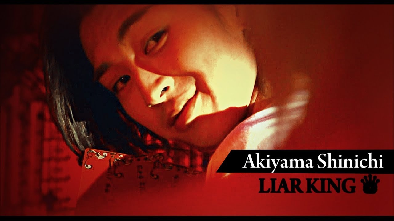 Akiyama Shinichi -  LIAR KING ♛