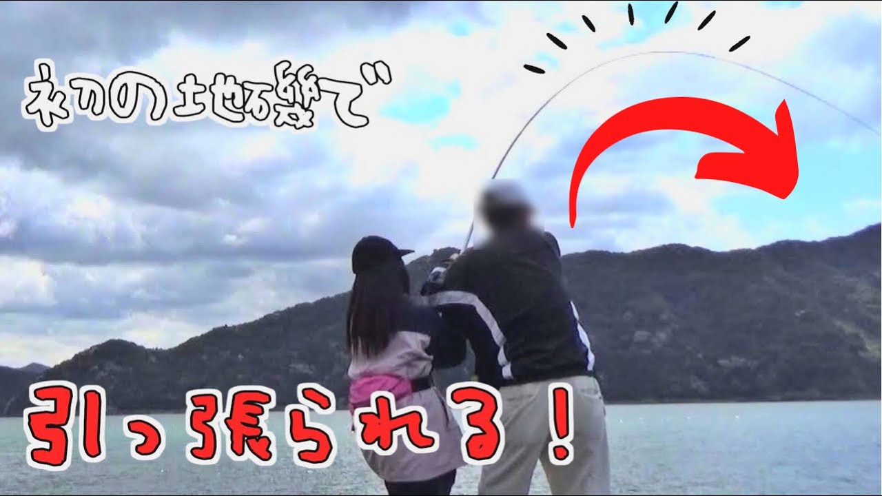 初の大物で大パニック！フカセ釣りで釣れた大きな魚【初心者釣り女子】
