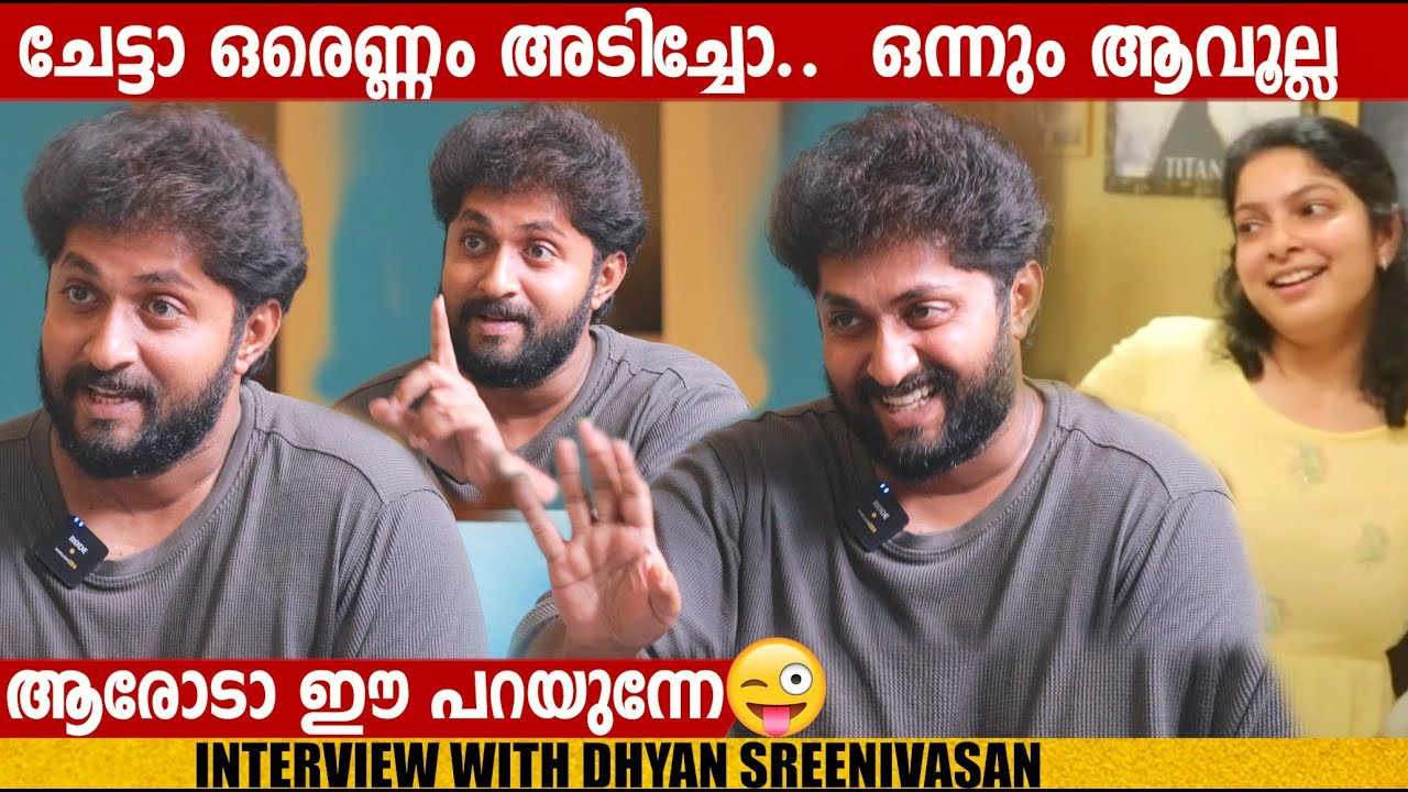 DHYAN SREENIVASAN | INTERVIEW | CHOYCH CHOYCH POWAM | GINGER MEDIA