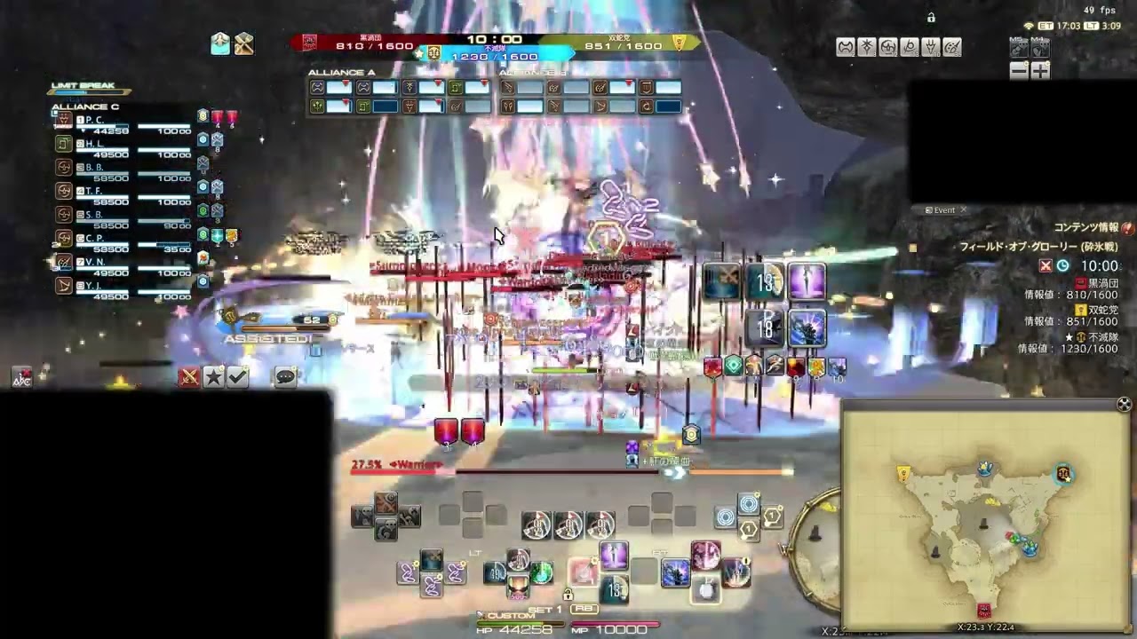砕氷　竜
