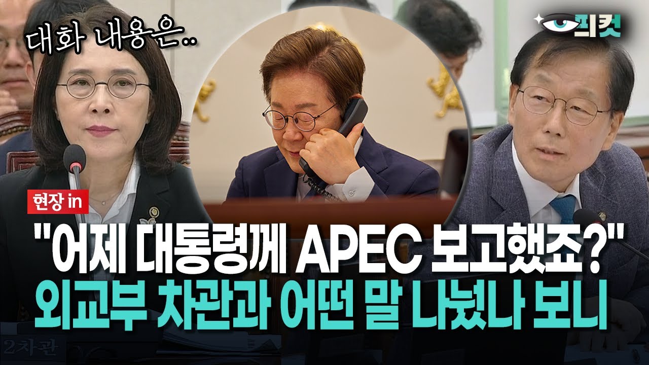 [현장영상] 