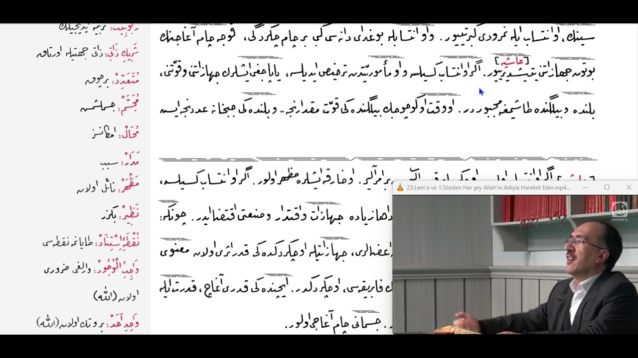 23.Lem'a ve 1.Sözden Her şey Allah'ın Adıyla Hareket Eder. (Ali Cirit)