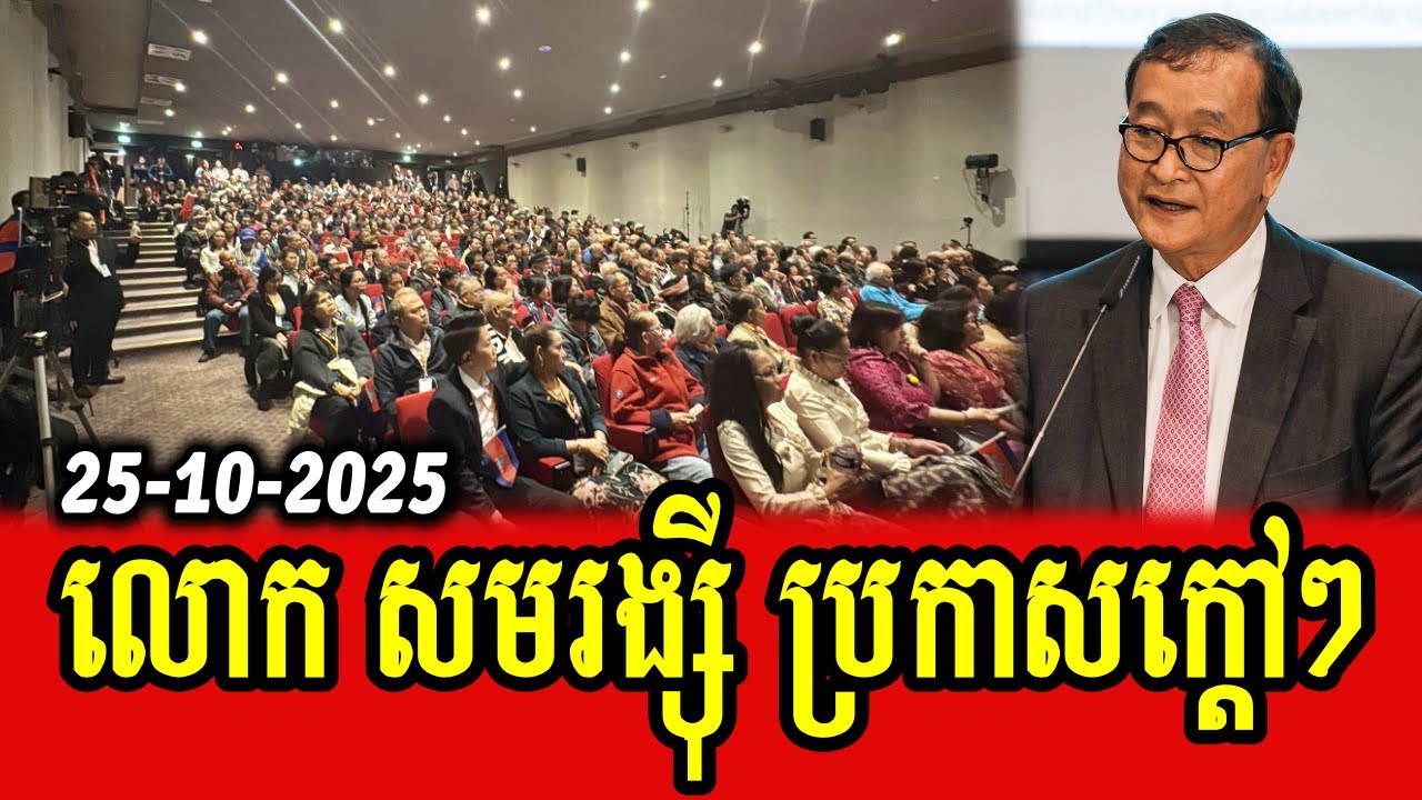 Sam Rainsy gives statement to his overseas government establishment in Paris France