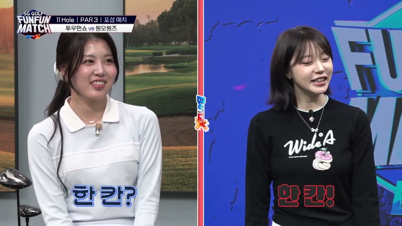 [펀펀매치 배틀X ep4] 배판의 배판의 배판 그 끝을 알 수 없던 #전반전