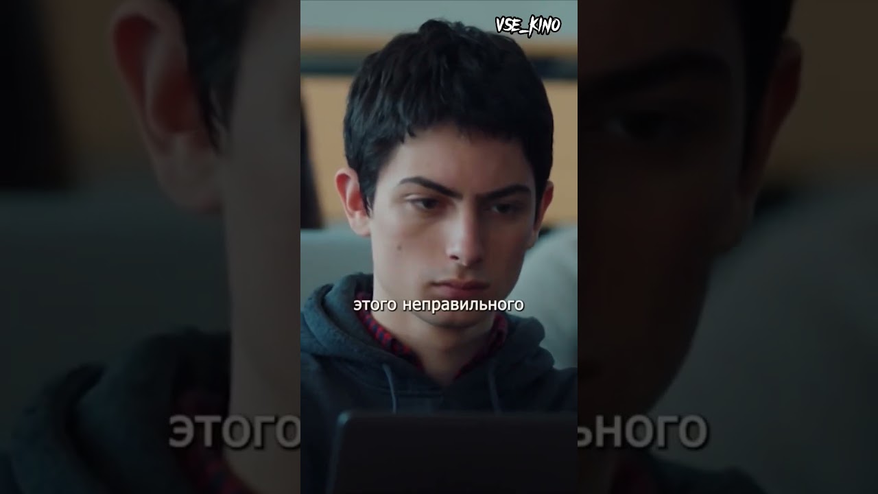 Тест на хакера #фильм #кино #сериал