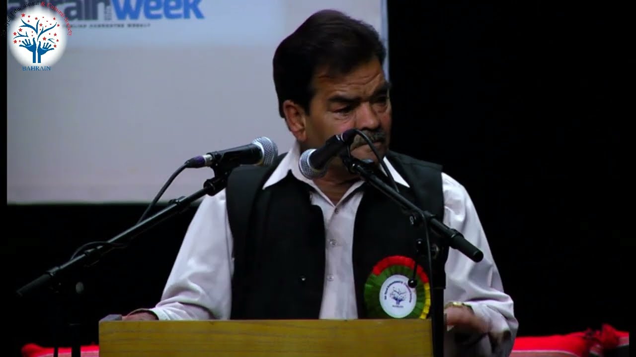 Ashok Sahil | international mushaira2015Bahrain by sir syed educational and culturel soicaty bahrain