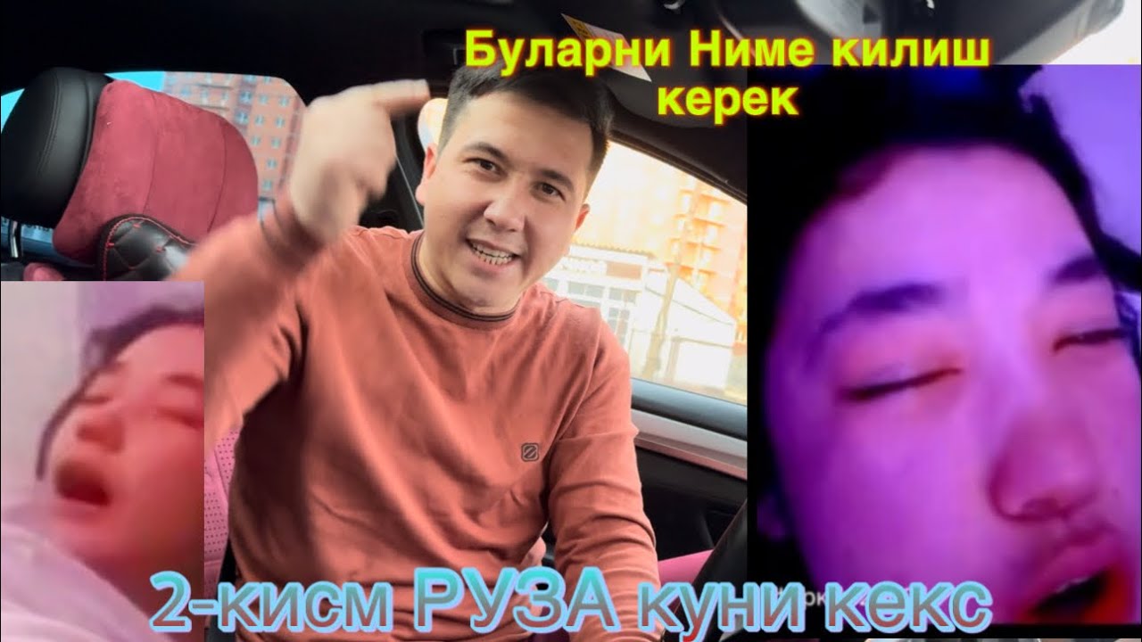 Запал 2-кисм БУЛАР РАМАЗОН КУНЛЕР ХУДОДАН КОРКМАЙДИГОН КЕКС КИП ЮРИПТИ