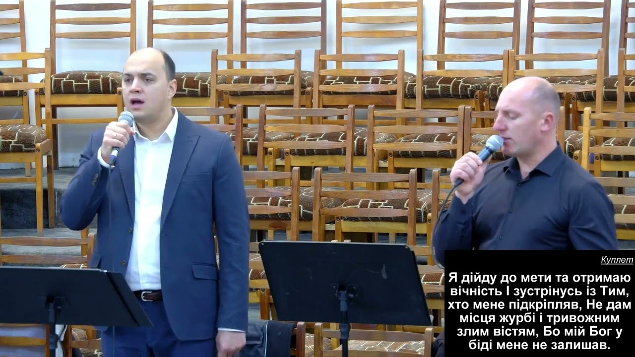 Християнська пісня 