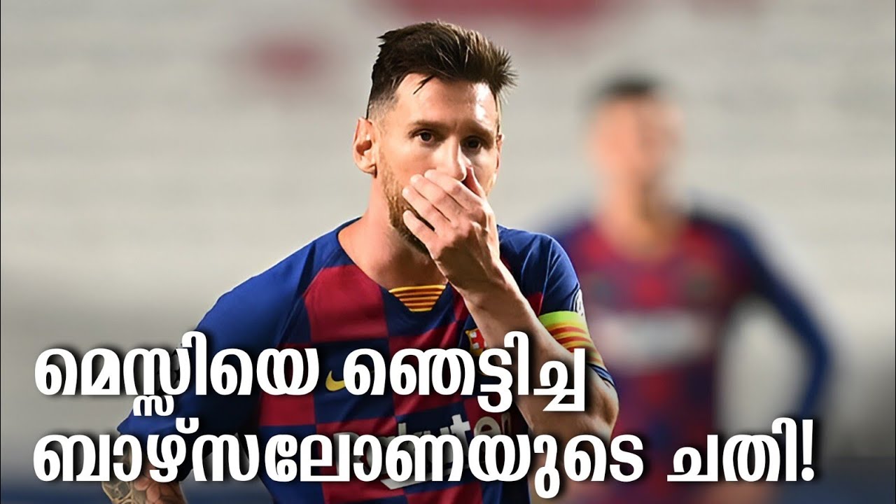 HisStory | Lionel Messi - 15 | Safari TV