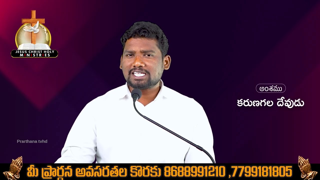 Bro Praveen Kumar || 2026 Mar 01 - Sun