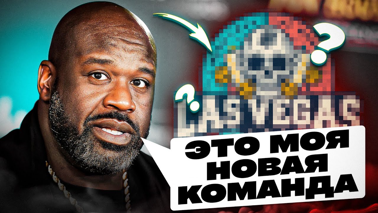 НБА добавит ДВЕ новые команды. Какими они будут?