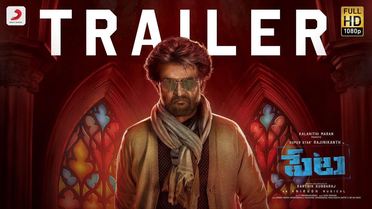 Petta Telugu Trailer |  Superstar Rajinikanth | Karthik Subbaraj |Anirudh