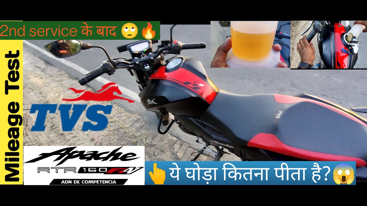TVS Apache RTR 160 4V BS6 || Mileage Test || Shocking Result 😲