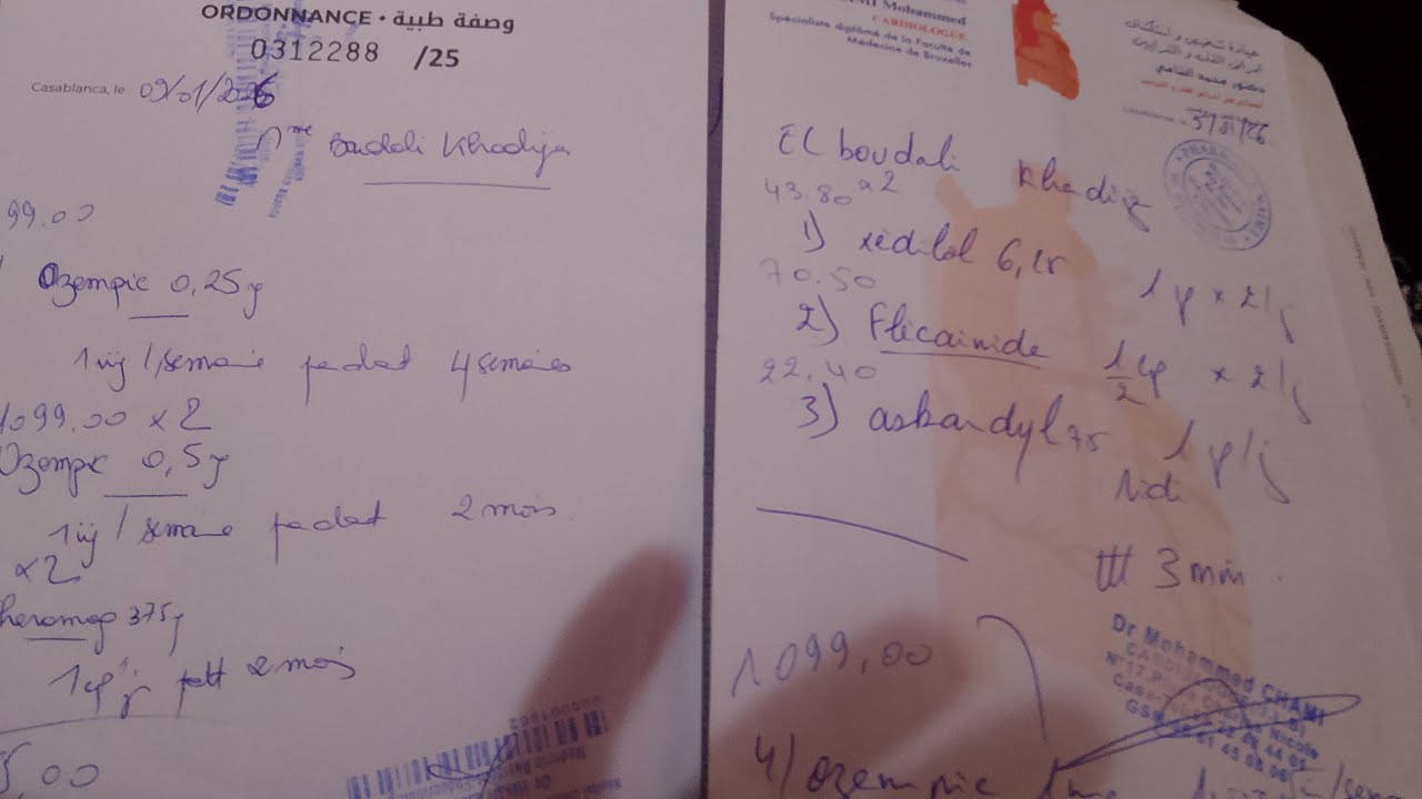 الله يرحم والديكم ساعدوني في الدواء ديالي 0767266466