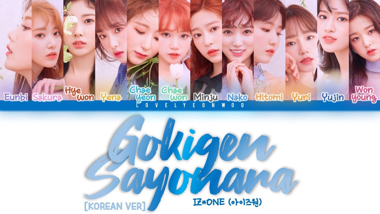IZ*ONE (아이즈원) – Gokigen Sayonara (Korean Ver.) (기분 좋은 안녕) Lyrics (Color Coded Han/Rom/Eng)