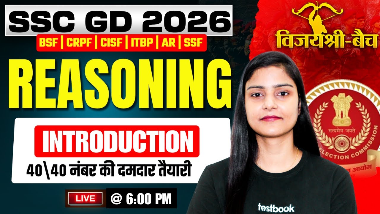 SSC GD CLASSES 2026 | REASONING INTRODUCTION CLASS FOR SSC GD 2025 - 26 | REASONING BY GARIMA MA'AM
