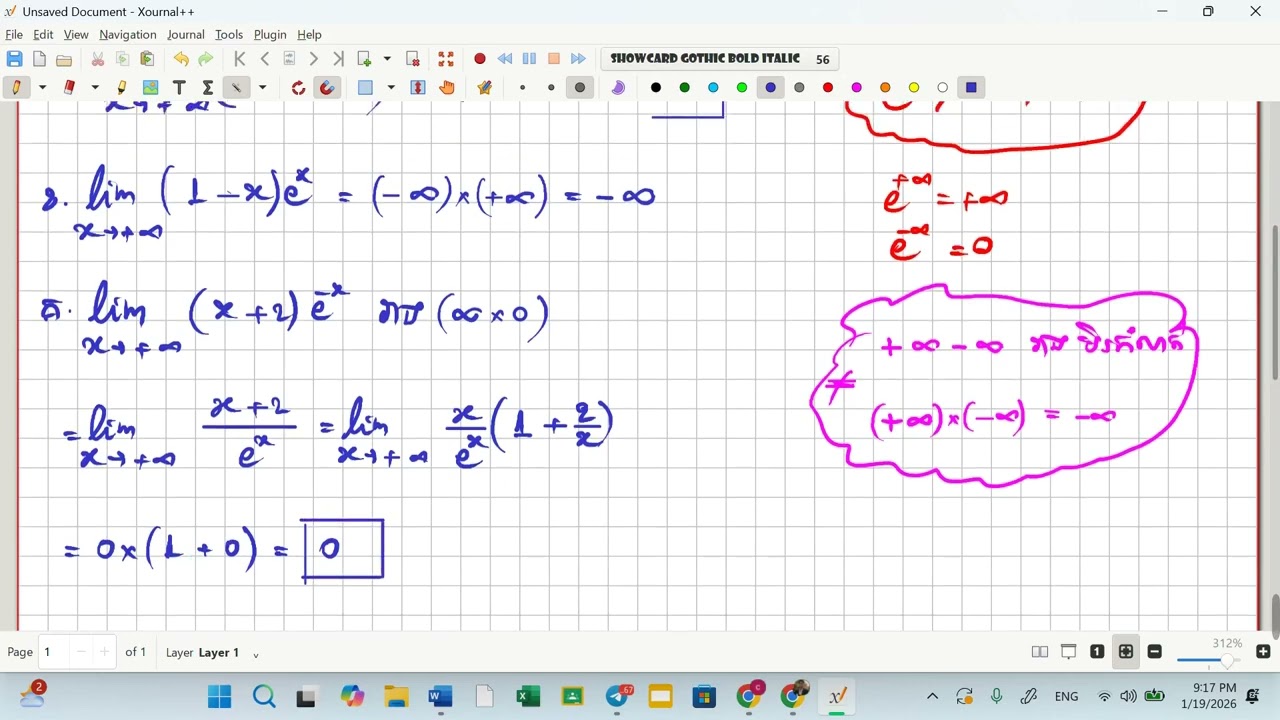 Video22 v31,2អាត្រាកំណែលំហាត់គណិតវិទ្យាត្រៀមបរិញ្ញាបត្ររង #2025 #2026 #20252026