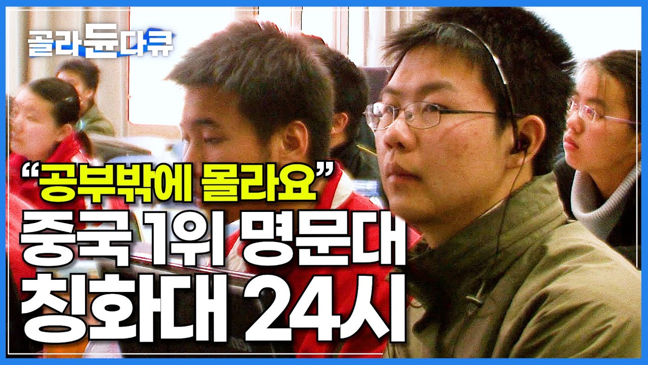 공부밖에 모르는 