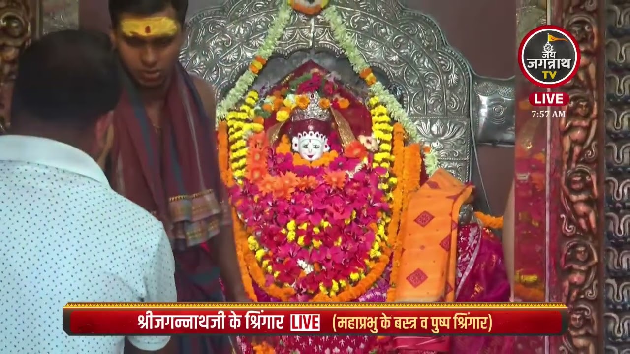 श्री जगन्नाथ महाप्रसाद ग्रहण करने के क्या लाभ हैं? जानिए महाप्रसाद की महिमा और इसके आध्यात्मिक रहस्य