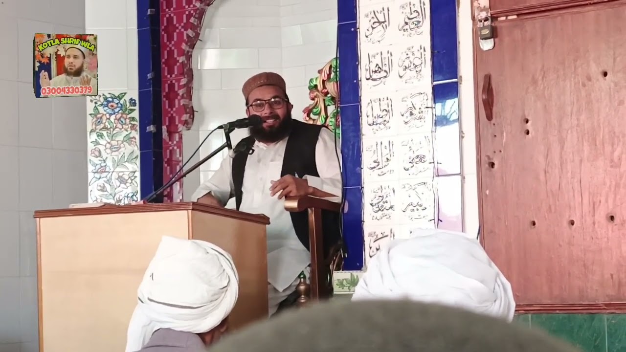 Qari Asif Noori New Biyan12,12,25