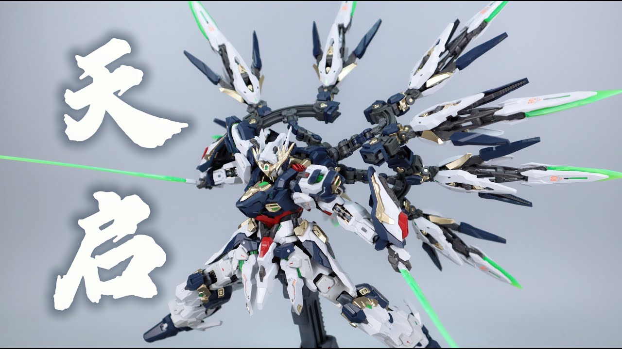 万象聚变 天启Apocalypse metal frame