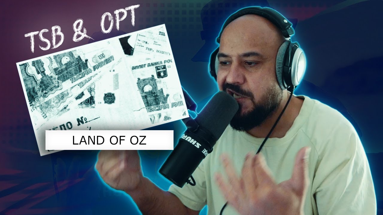 TSB, OPT - LAND OF OZ -  SAREPTA EP | Реакция и разбор