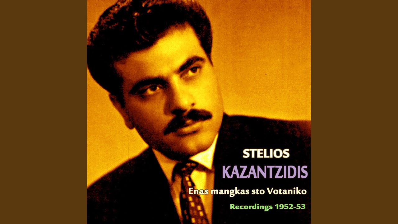 Enas Magas sto Votaniko